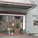 Kosaji-ichi cafe and lifestyle shop - 外観