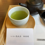 日本茶きみくら - 秘壺蔵