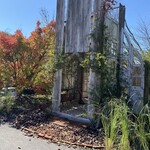 ガフロカフェ バイ フラワーフィールド - 