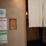 日本橋海鮮丼 つじ半 - お店の外観(入口) 202110