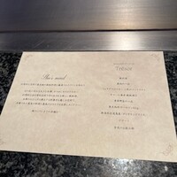鉄板DINING集 栄店 - トレゾアコース