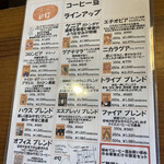 スペシャルティコーヒー豆専門店 トライブ - 