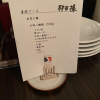 SATOブリアン 本店 - 
