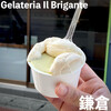 ジェラテリア・イル・ブリガンテ