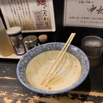 狼煙 - 