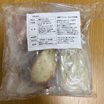 海老丸らーめん - 【makuake購入】濃厚ゴマらーめん