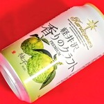 軽井沢ブルワリー軽井沢工場 - 