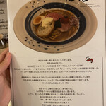 海老丸らーめん - 