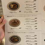 海老丸らーめん - 