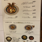 海老丸らーめん - 