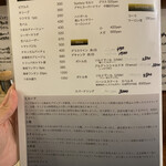 海老丸らーめん - 