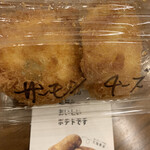 じゃがいもはうす クラシカル - 