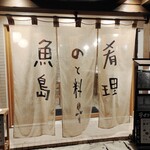 あじまー商店 - 