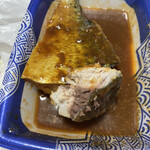 中村橋 魚又 - 