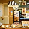 マザーズコーヒー 徳島店