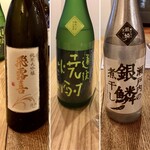 ワイン ステーション プラス - 