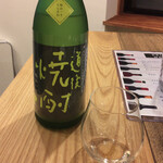 ワイン ステーション プラス - 