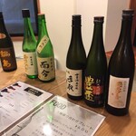 ワイン ステーション プラス - 