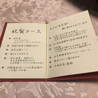 中国料理 王宮 - 