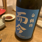 蘂 - 