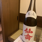 蘂 - 