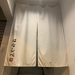 蘂 - 