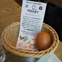 赤坂うまや 新宿 - 