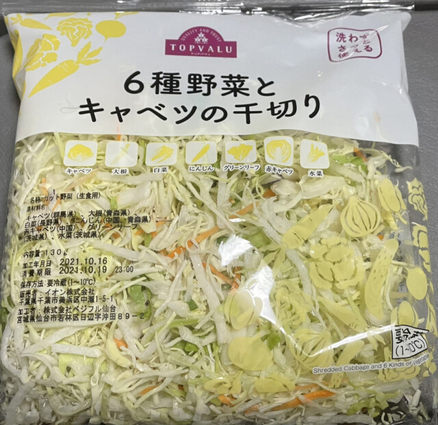 ミニストップ 宮城田尻店（MINISTOP） - 田尻（コンビニ・スーパー）の写真