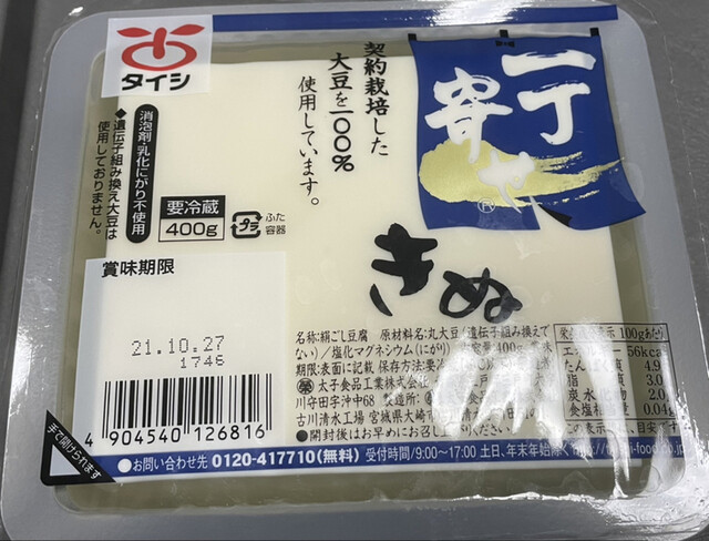 ミニストップ 宮城田尻店（MINISTOP） - 田尻（コンビニ・スーパー）の写真