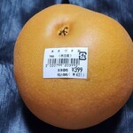 ジャパンミート卸売市場 - 秋月なし