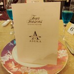 フォーシーズン・ダイニングルーム - 10/16　テーブルセット