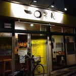 一〇そば - 日ごとに暗さが増す