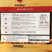 廣東料理 民生 ヒルトンプラザウエスト店 - 