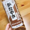 昔ながらのかたやき屋さん　鎌田製菓店 - かたやき(10枚入) 350円