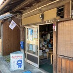 昔ながらのかたやき屋さん　鎌田製菓店 - 外観