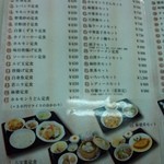 同楽縁 - 定食類・おすすめセット