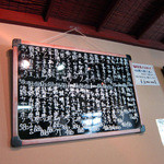 まるさん松本 - メニュー