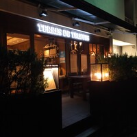 Terres de Truffes, Tokyo - 外観