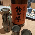 魚屋あらまさ - 