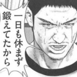 鰻 川淀 - この1年間カレンダーに空白なし！