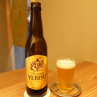 東山 緒方 - ビールは小瓶でいろいろな銘柄の中からエビス