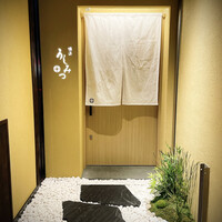 横浜 うしみつ - 