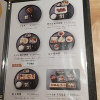 うなぎ四代目菊川 ミッドランドスクエア 名古屋本店 - 