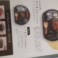 うなぎ四代目菊川 ミッドランドスクエア 名古屋本店 - 