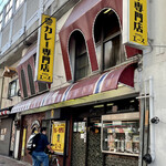 カレー専門店 クラウンエース - ✨上野駅側からの御店✨