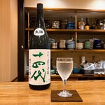 お酒と創作和食を楽しむお店 酒彩 たなか - 日本酒　十四代