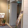 ベラージュ - 