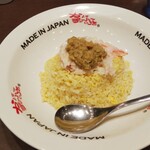 かにチャーハンの店 - 蟹味噌チャーハン