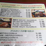 Bel Paese  - メニュー価格変わった？