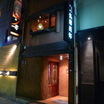 仏蘭西軒 - オーガイストリート、美松コアの斜め向かいに有ります♪